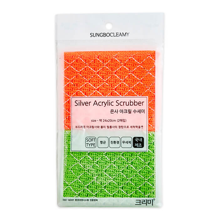 skrubber-dlya-posudy-sungbo-cleamy-silver-acrylic-scrubber-2-sht-231458-700x700