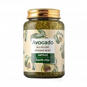 Сыворотка многофункциональная с авокадо FarmStay Avocado All-ln-One Intensive Moist Ampoule