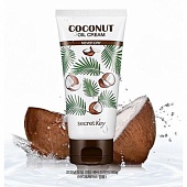 Крем для лица питательный Secret Key Coconut Oil Cream Never Dry