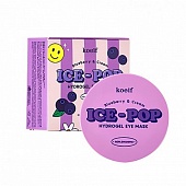 Патчи для глаз с голубикой и сливками Koelf Blueberry&cream Ice-Pop hydrogel eye mask, 60шт