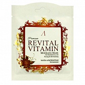 Маска альгинатная витаминная Anskin Revital Vitamin Modeling Mask