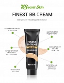 ББ крем матирующий Secret Skin Finest BB Cream