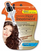 Программа для волос "Укрепление и объем" Сыворотка от выпадения и для роста волос+маска Skinlite