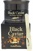 Крем для области вокруг глаз чёрная икра Holika Holika Black Caviar Anti-Wrinkle Eye Cream, 50 мл