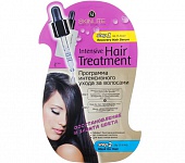 Программа для волос "Восстановлен. и защита цвета" Сыворотка от выпадения и для роста волос+маска Skinlite
