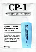 Кондиционер для волос пробник ESTHETIC HOUSE CP-1 Aquaxyl Complex Intense Moisture Conditioner