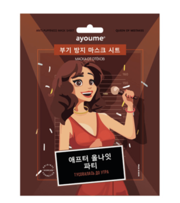 Тканевая маска для лица Ayoume Mask Sheet, 23мл