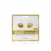Патчи для глаз гидрогелевые Beauugreen Collagen & Gold Hydrogel Eye Patch 1pair