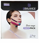 Кинезио тейп BBalance Face Tape Pack 2,5см*17м 2 рул.