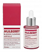 Сыворотка для проблемной кожи A'pieu Mulberry Blemish Clearing Ampoule