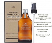 Масло для волос аргановое La'dor Premium Morocco Argan Hair Oil