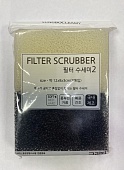 Скруббер для мытья посуды набор 12х8х3 Sungbocleamy Filter Scrubber 2шт