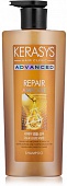 Шампунь для волос восстанавливающий ампульный Kerasys Advanced Repair Ampoule Shampoo