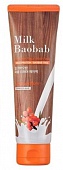 Маска для волос восстанавливающая Milk Baobab Perfume Repair Hair Pack 