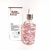 Сыворотка для лица с экстрактом розы Realskin Blood Rose Serum