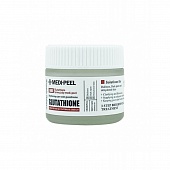 Крем с глутатионом осветляющий Medi-Peel Bio Intense Glutathione White Cream