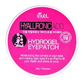 Патчи для глаз с гиалуроновой кислотой Ekel Hyaluronic Acid Hydrogel Eye Patch