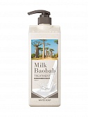 Бальзам для волос Milk Baobab Treatment White Soap