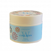 Крем для лица осветляющий Enough W Collagen Whitening Essential Cream