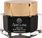 Крем ночной с коллоидным золотом и слизью улитки  Adelline 24K Gold Snail Night Cream 