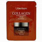 Крем для лица укрепляющий с коллагеном пробник Berrisom Collagen Intensive Firming Cream