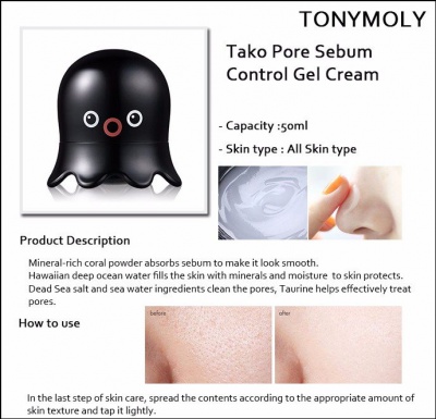 Гель для жирной кожи Tony Moly Tako Pore Sebum Control Gel Cream
