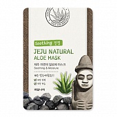 Маска тканевая Welcos Jeju Nature's Mask