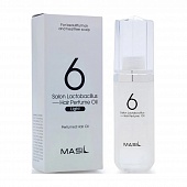 Масло для гладкости волос Masil Salon Lactobacillus Hair Perfume Oil Light, 66 мл