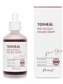 Пилинг-сыворотка гликолевая Esthetic House Toxheal Red Glyucolic Peeling Serum