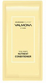 Кондиционер для волос пробник Питание Evas Valmona Nourishing Solution Yolk-Mayo Conditioner 