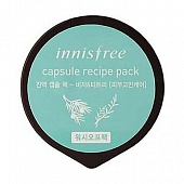 Капсульная маска с маслом чайного дерева Innisfree Сapsule Recipe Pack Jeju Bija & Tea Tree