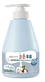 Гель для душа с экстрактом хлопка Kwailnara Cotton Milk Body Cleanser, 560 мл
