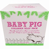 Маска гелевая с коллагеном Secret Key Baby Pig Collagen Jelly Pack