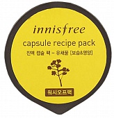 Капсульная маска Innisfree Сapsule Recipe Pack Nectar