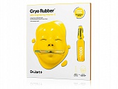 Альгинатная маска сияние Dr.Jart+ Cryo Rubber Mask Brightening Vitamin C