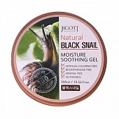 Гель универсальный для с муцином улитки Jigott Natural Black Snail Moisture Soothing Gel