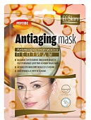 Маска Антивозрастная Пептиды Skinlite Peptide Antiaging Mask