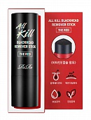 Стик для очищения пор Rire All Kill Blackhead Remover Stick The Red, 12 гр
