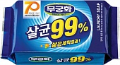 Мыло хозяйственное Mukunghwa 99% Sterilization Laundry Soap 