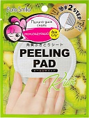 Пилинг-диск для лица с экстрактом киви Japonica Sunsmile Peeling Pad 