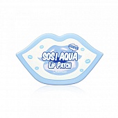 Маска-патч для губ увлажнение Berrisom SOS Oops Aqua Lip Patch