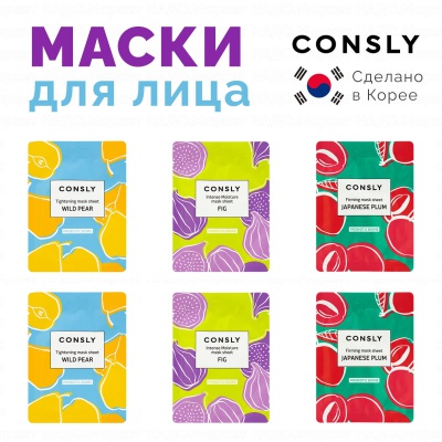 Маска тканевая Consly Mask Pack Probiotic Biome, 25мл