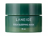 Маска для лица ночная успокаивающая с центеллой Laneige Cica Sleeping Mask