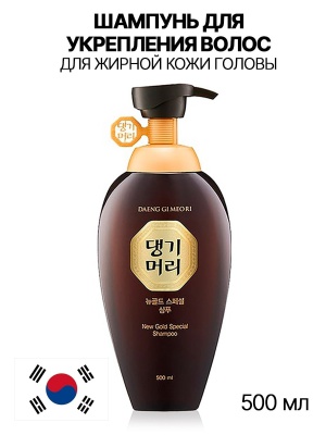 Шампунь для волос укрепляющий DAENG GI MEO RI New Gold Special Shampoo 500 мл