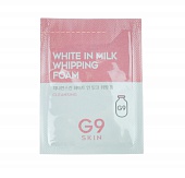 Пенка для умывания молочная пробник G9Skin White In Milk Whipping Foam Deluxe Sample