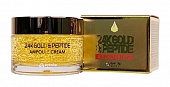 Крем с пептидами и золотом Eyenlip 24K Gold&Peptide Ampoule Cream
