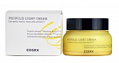Крем для лица с прополисом Cosrx Full Fit Propolis Light Cream 