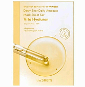 Маска на тканевой основе Dewy Shot Daily Ampoule Mask Sheet