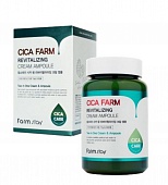 Крем для лица ампульный  восстанавливающий с центеллой FarmStay Cica Farm Revitalizing Cream Ampoule