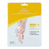 Маска-перчатки для рук с витамином В12 Jigott Vita Solution 12 Brightening Hand Care Pack